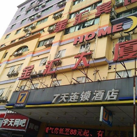 Hotel Jin Hui à Canton Extérieur photo