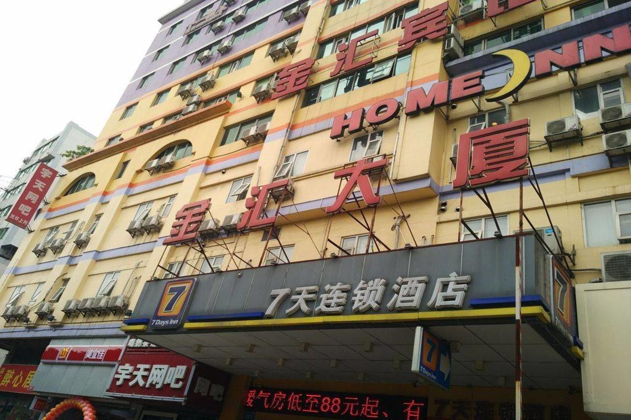 Hotel Jin Hui à Canton Extérieur photo