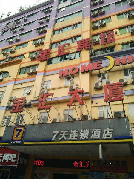 Hotel Jin Hui à Canton Extérieur photo